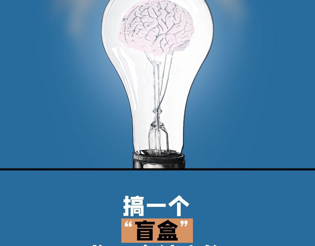 《薛定鹅撸科学-好玩的科学goose故事！》量子力学量力学 第15页
