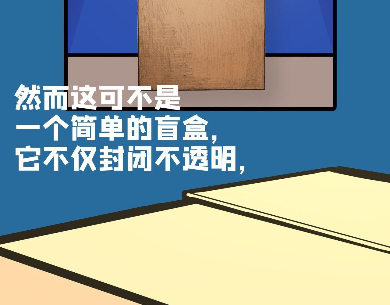 《薛定鹅撸科学-好玩的科学goose故事！》量子力学量力学 第17页