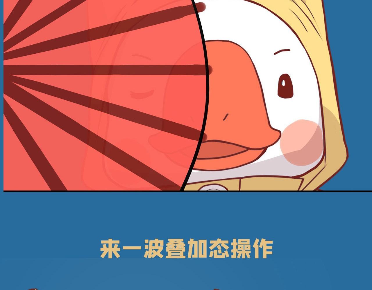 《薛定鹅撸科学-好玩的科学goose故事！》量子力学量力学 第47页