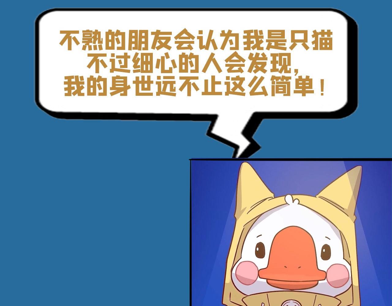 《薛定鹅撸科学-好玩的科学goose故事！》量子力学量力学 第6页