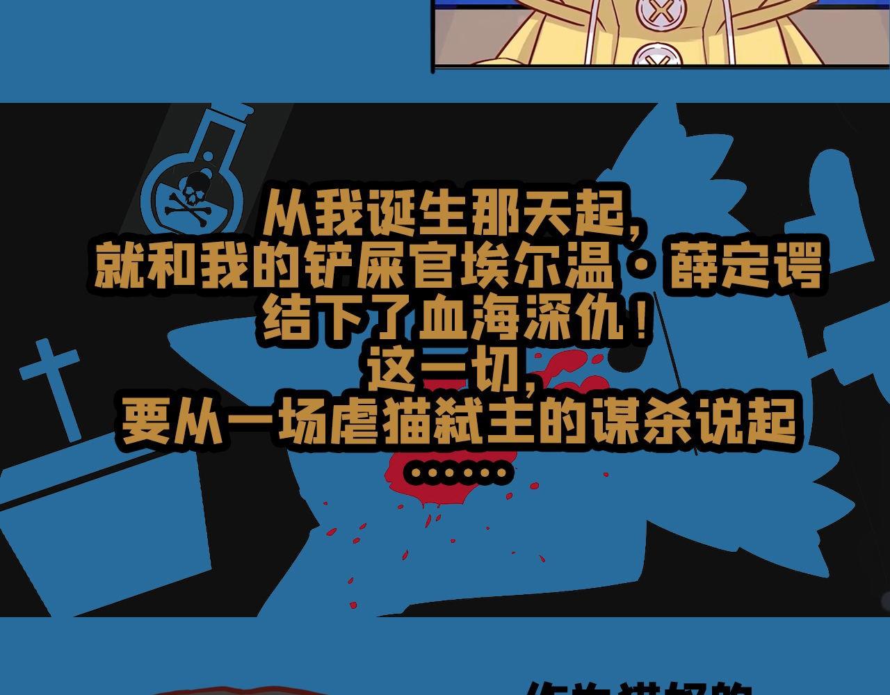 《薛定鹅撸科学-好玩的科学goose故事！》量子力学量力学 第7页