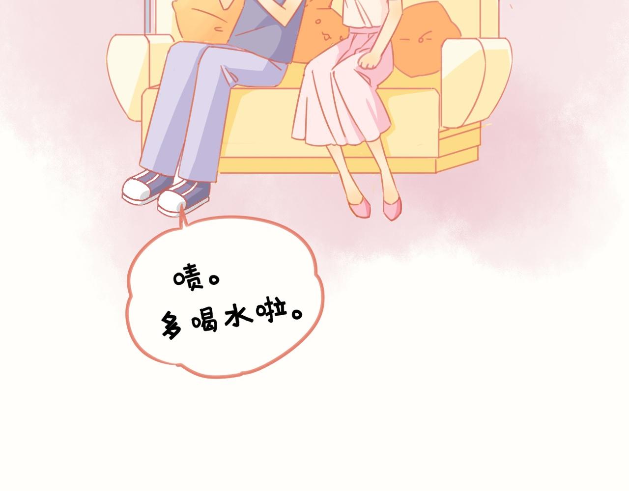 《薛定鹅撸科学-好玩的科学goose故事！》薛定鹅撸科学-喝水也中毒！ 第10页