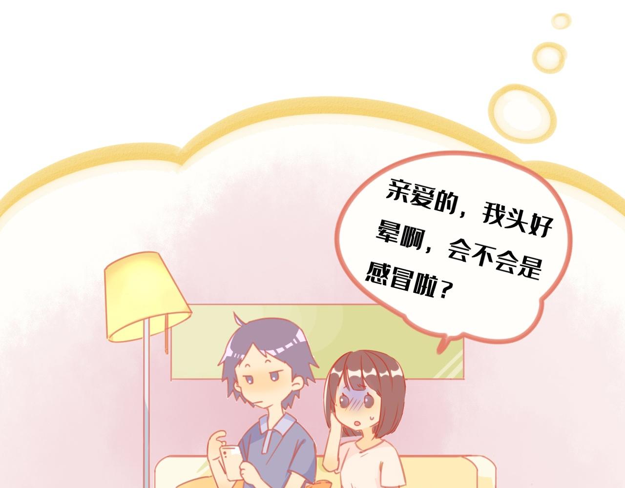 《薛定鹅撸科学-好玩的科学goose故事！》薛定鹅撸科学-喝水也中毒！ 第9页
