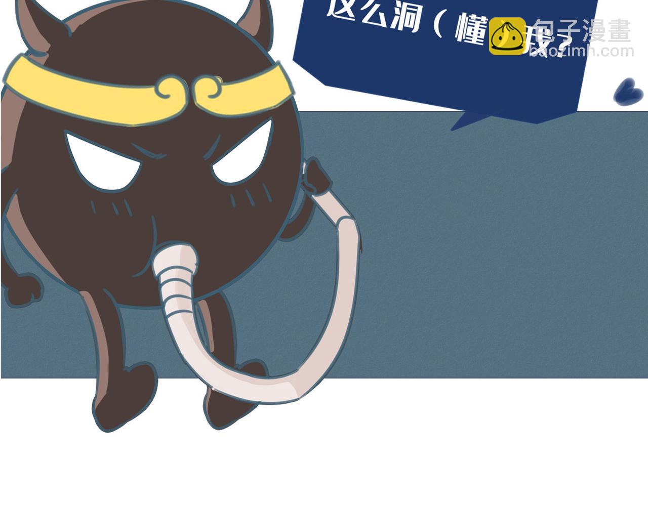 《薛定鹅撸科学-好玩的科学goose故事！》天文界一枚芳星纵火犯，在线行凶 第28页
