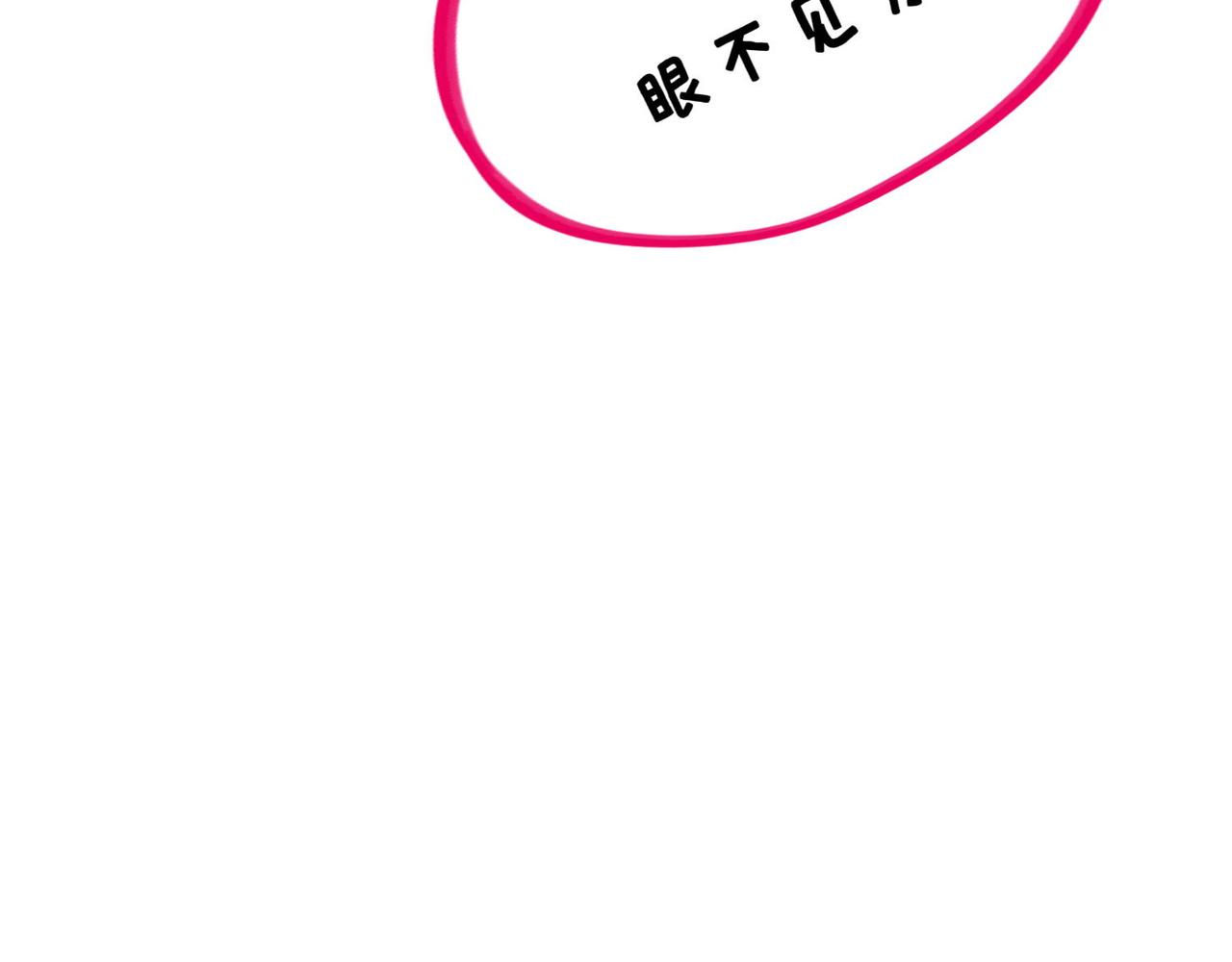 《薛定鹅撸科学-好玩的科学goose故事！》天文界一枚芳星纵火犯，在线行凶 第43页
