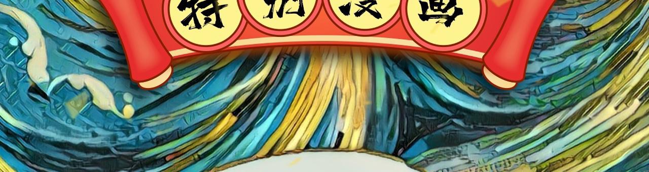 《薛定鹅撸科学-好玩的科学goose故事！》口罩的告白抛弃我的正确姿势 第4页
