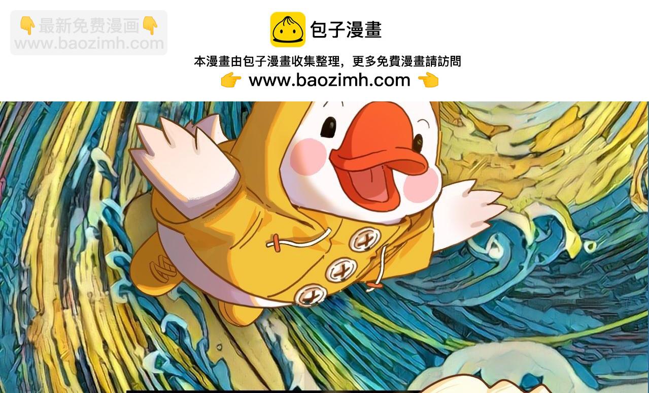 《薛定鹅撸科学-好玩的科学goose故事！》嗨少年你不能错漏的抗击冠毒知识 第2页