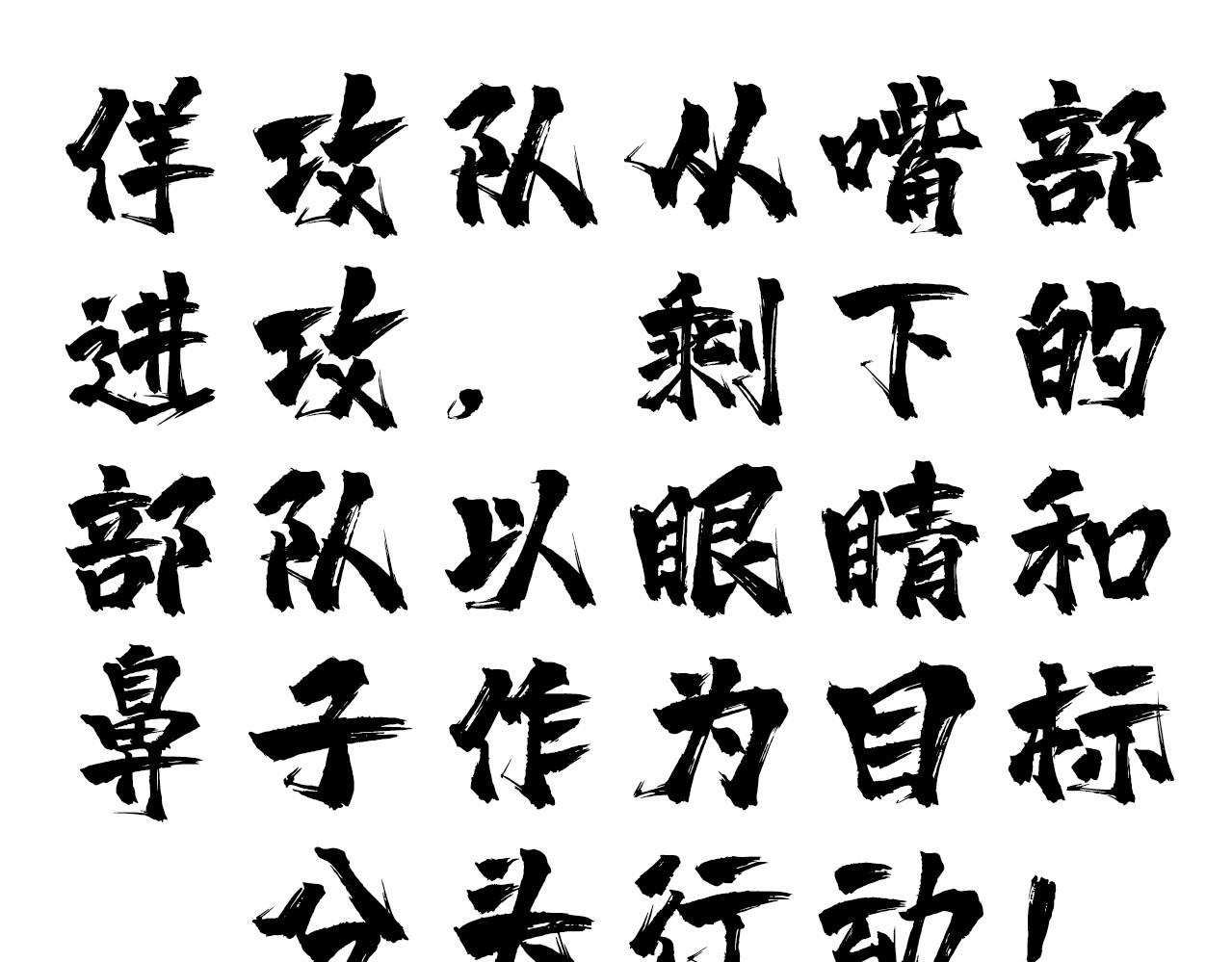 《薛定鹅撸科学-好玩的科学goose故事！》嗨少年你不能错漏的抗击冠毒知识 第44页