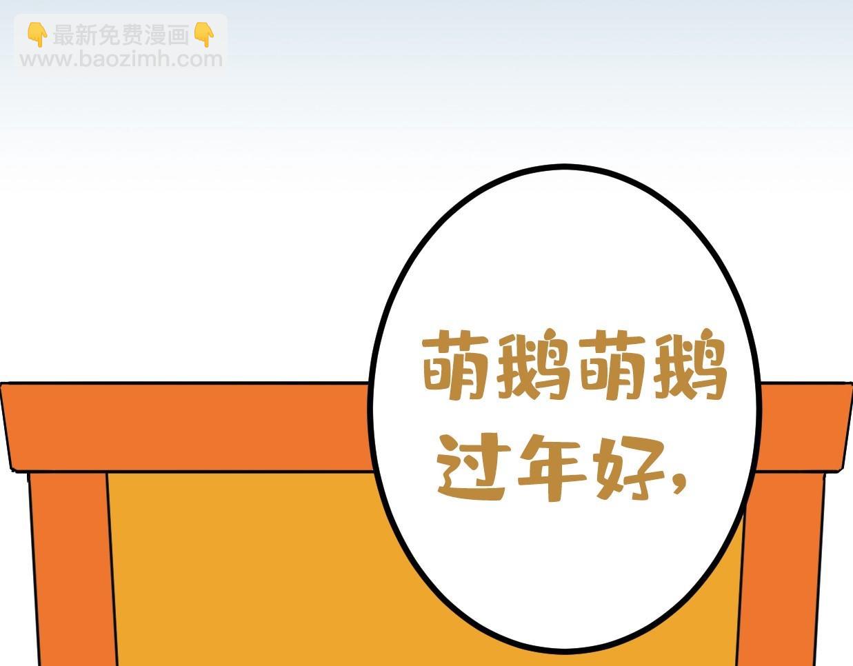 《薛定鹅撸科学-好玩的科学goose故事！》嗨少年你不能错漏的抗击冠毒知识 第9页