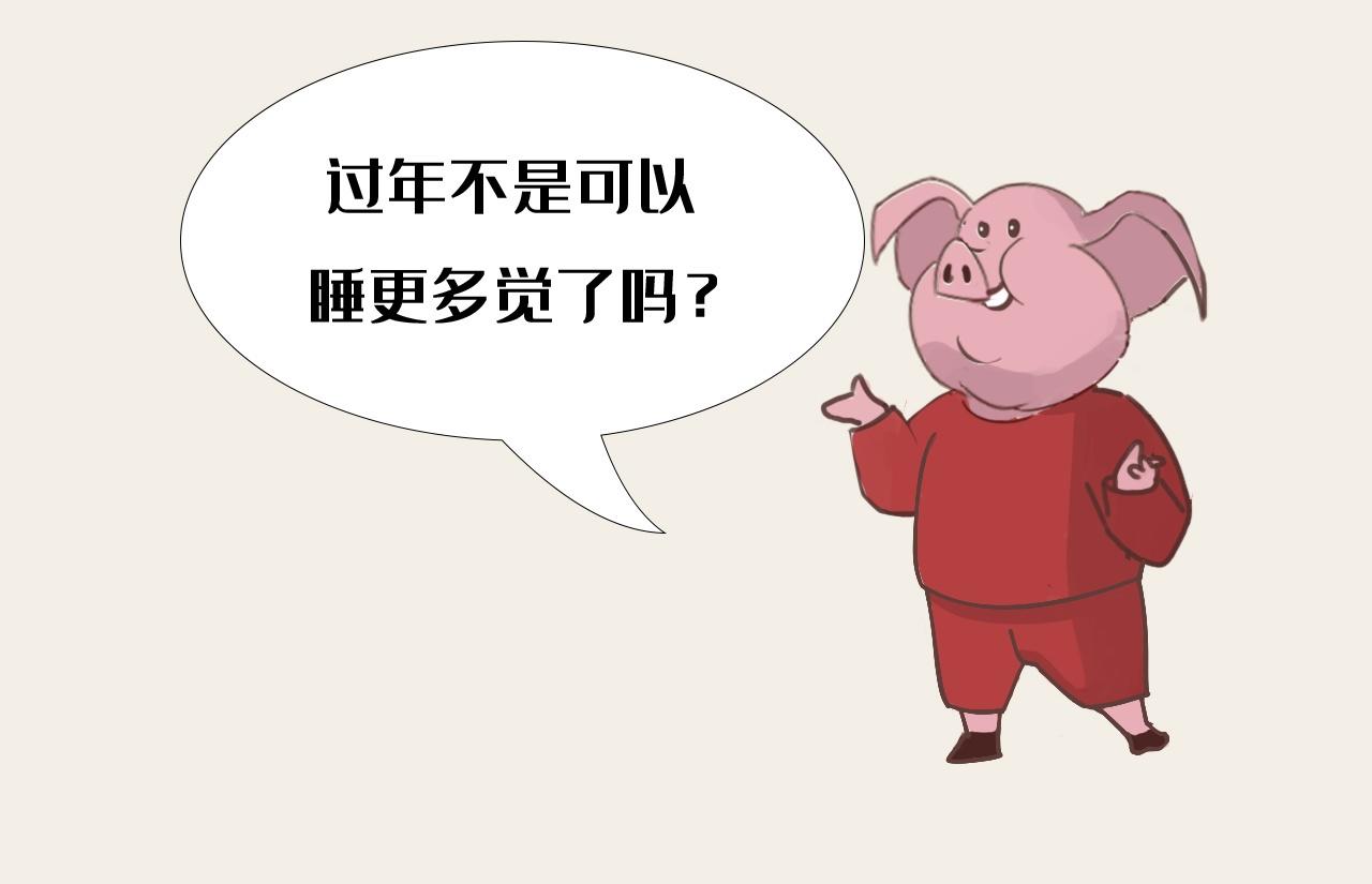 《薛定鹅撸科学-好玩的科学goose故事！》为我们两肋插刀的地球守卫者 第28页