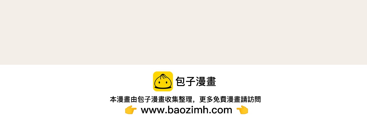 《薛定鹅撸科学-好玩的科学goose故事！》为我们两肋插刀的地球守卫者 第35页