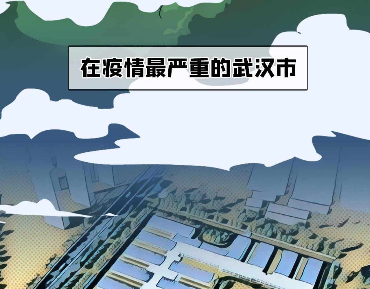 《薛定鹅撸科学-好玩的科学goose故事！》央视频慢直播 第10页