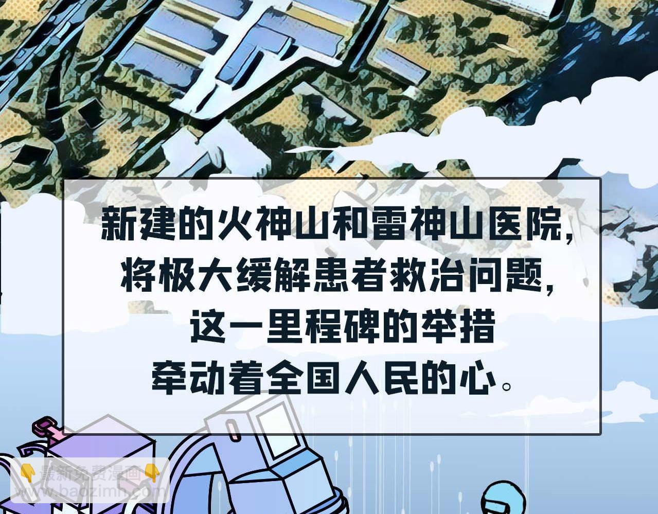 《薛定鹅撸科学-好玩的科学goose故事！》央视频慢直播 第11页