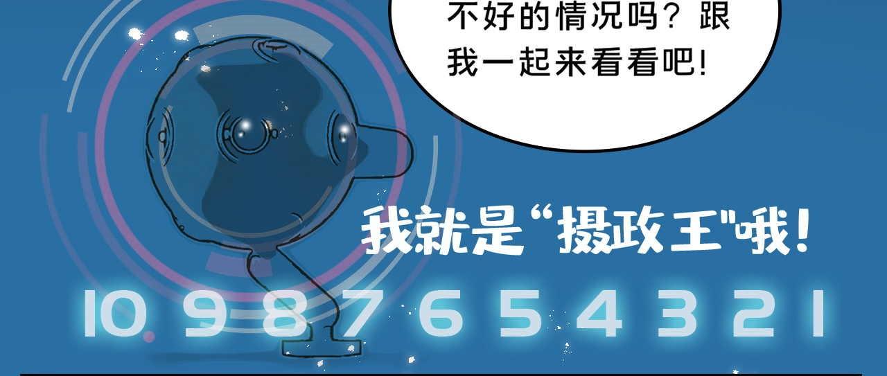《薛定鹅撸科学-好玩的科学goose故事！》央视频慢直播 第19页