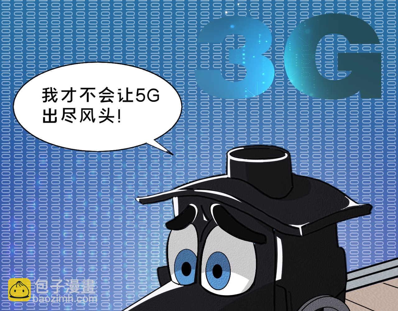 《薛定鹅撸科学-好玩的科学goose故事！》央视频慢直播 第25页