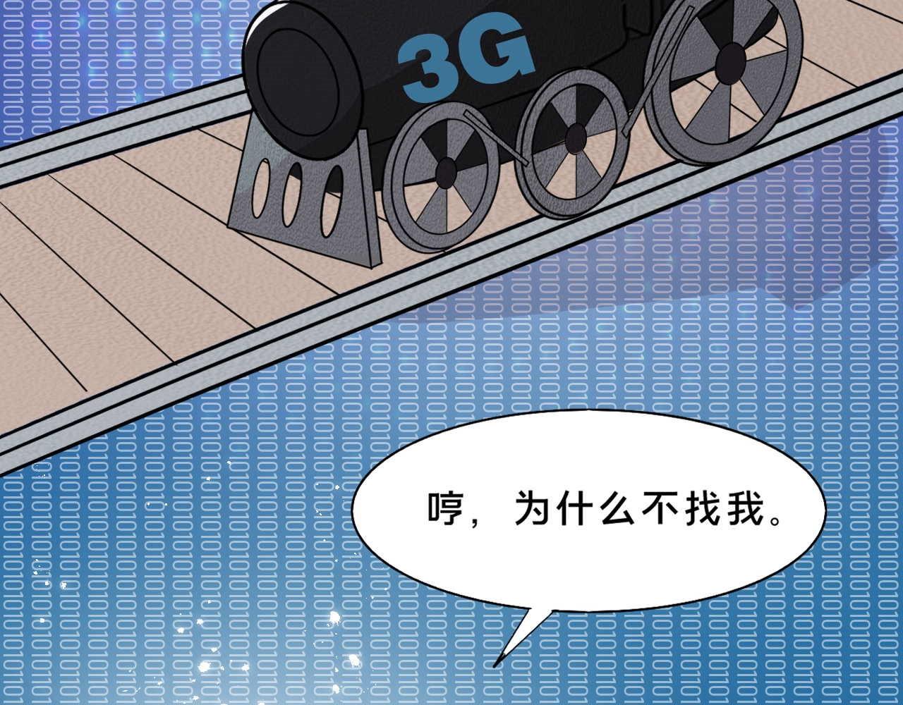 《薛定鹅撸科学-好玩的科学goose故事！》央视频慢直播 第26页