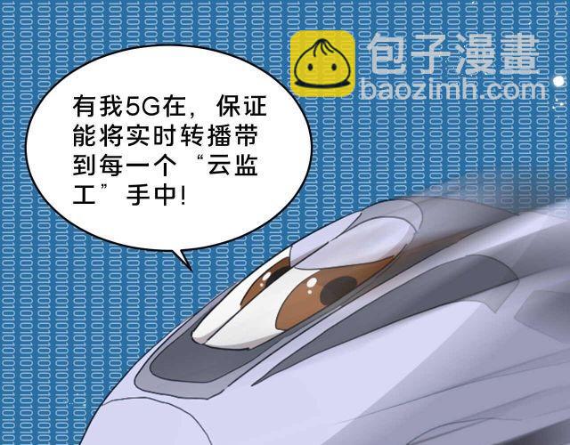 《薛定鹅撸科学-好玩的科学goose故事！》央视频慢直播 第32页