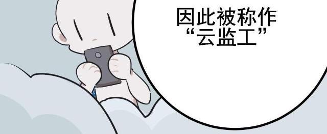 《薛定鹅撸科学-好玩的科学goose故事！》央视频慢直播 第37页