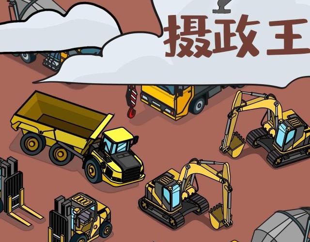 《薛定鹅撸科学-好玩的科学goose故事！》央视频慢直播 第39页