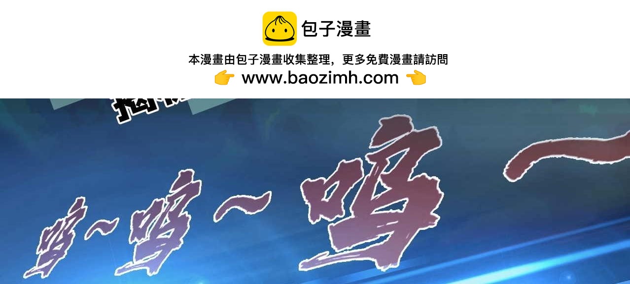 《薛定鹅撸科学-好玩的科学goose故事！》央视频慢直播 第3页