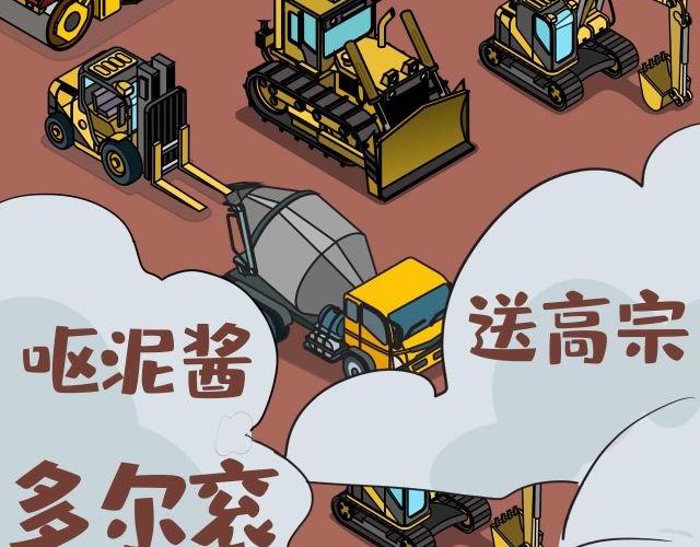《薛定鹅撸科学-好玩的科学goose故事！》央视频慢直播 第41页