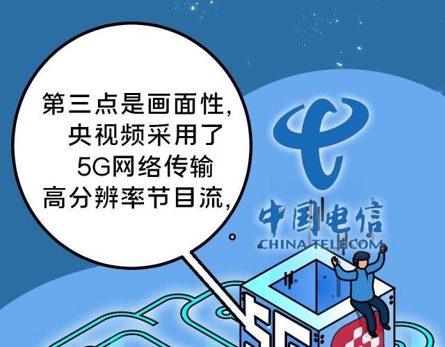 《薛定鹅撸科学-好玩的科学goose故事！》央视频慢直播 第49页