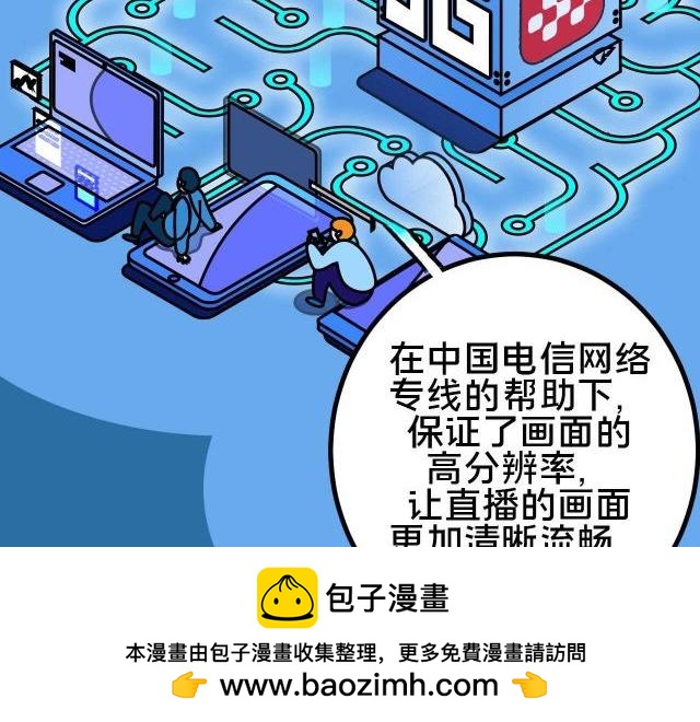 《薛定鹅撸科学-好玩的科学goose故事！》央视频慢直播 第50页