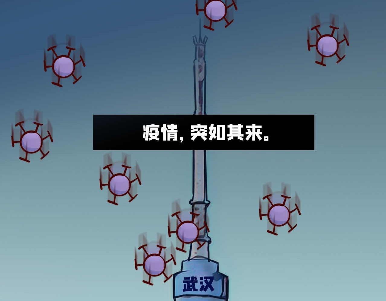 《薛定鹅撸科学-好玩的科学goose故事！》央视频慢直播 第6页