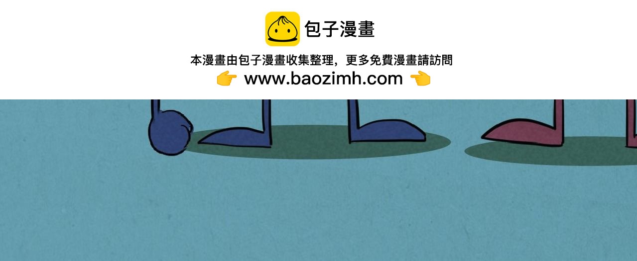 《薛定鹅撸科学-好玩的科学goose故事！》绝对防御-免疫力 第27页