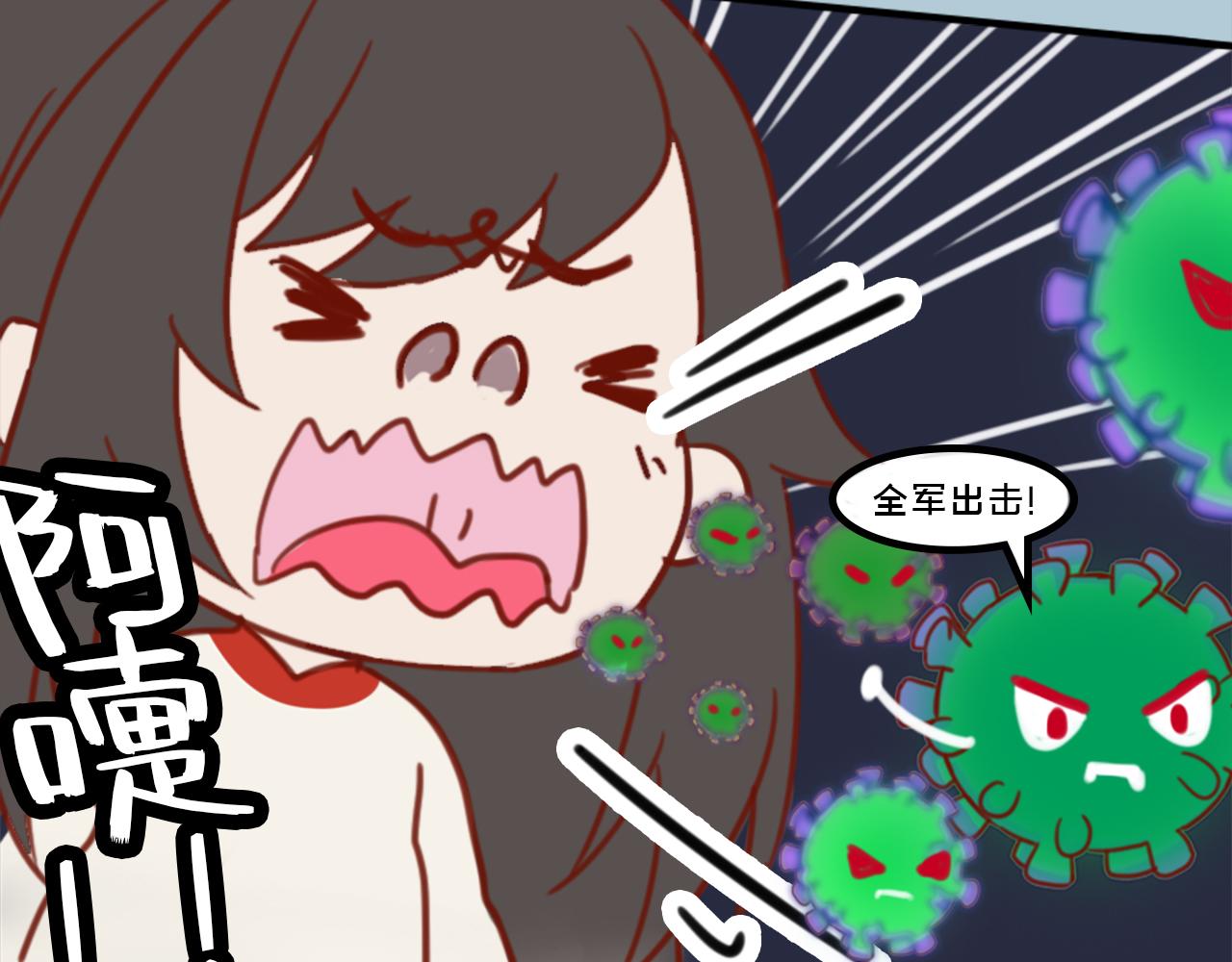 《薛定鹅撸科学-好玩的科学goose故事！》新的战役打响了气溶胶全图攻略！ 第10页