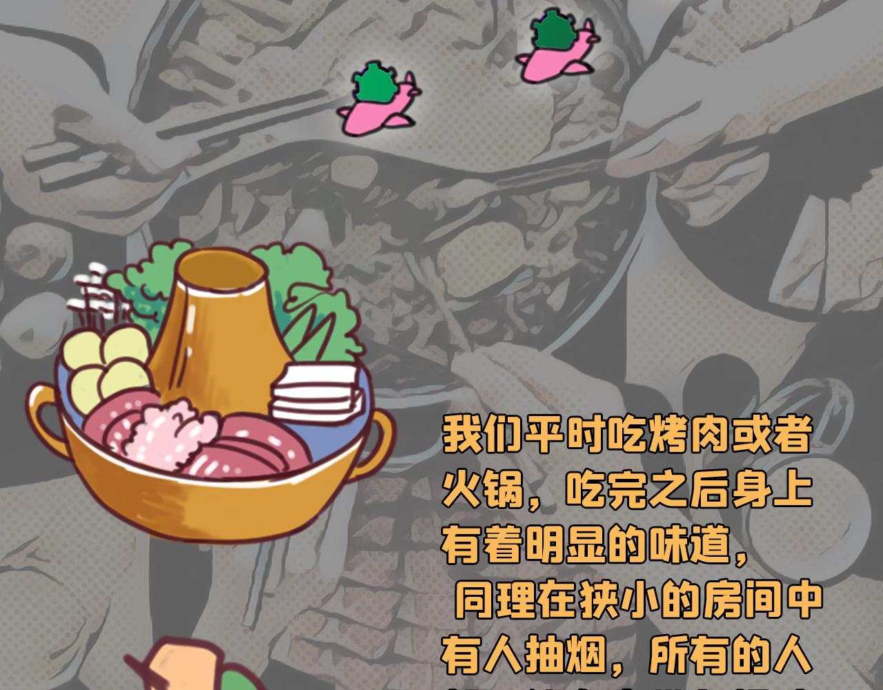 《薛定鹅撸科学-好玩的科学goose故事！》新的战役打响了气溶胶全图攻略！ 第16页