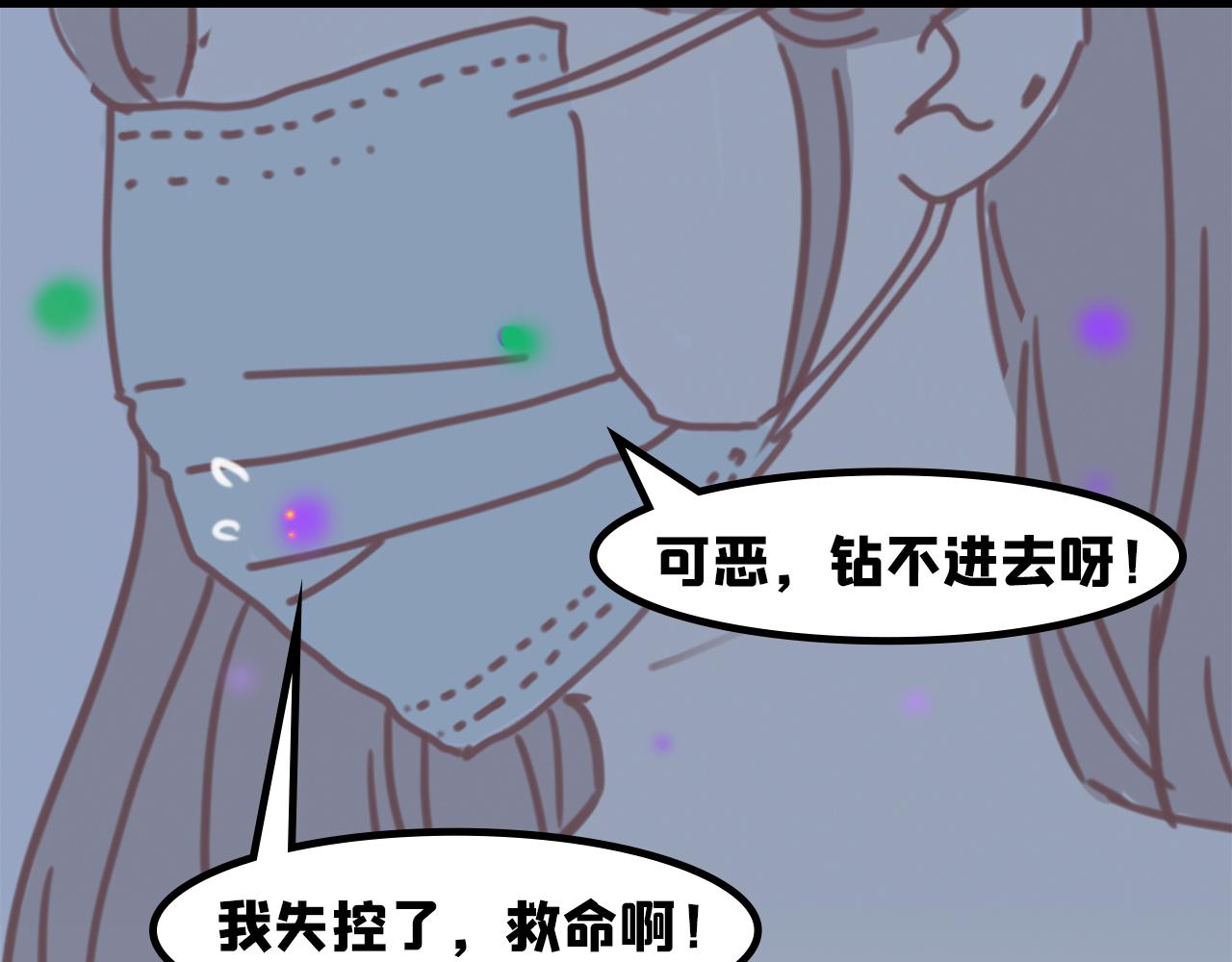 《薛定鹅撸科学-好玩的科学goose故事！》新的战役打响了气溶胶全图攻略！ 第21页