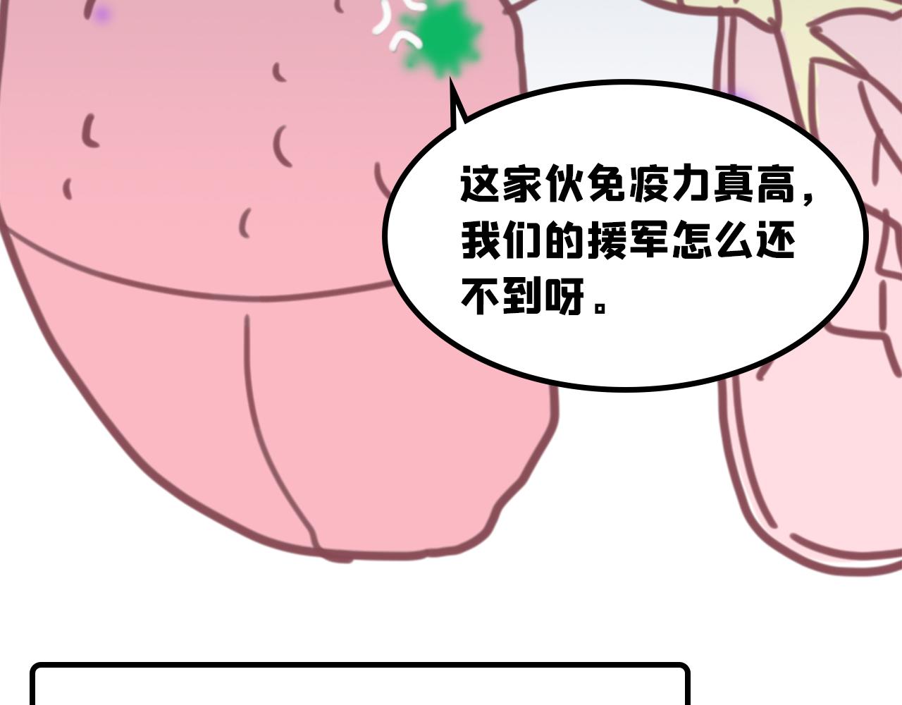 《薛定鹅撸科学-好玩的科学goose故事！》新的战役打响了气溶胶全图攻略！ 第23页