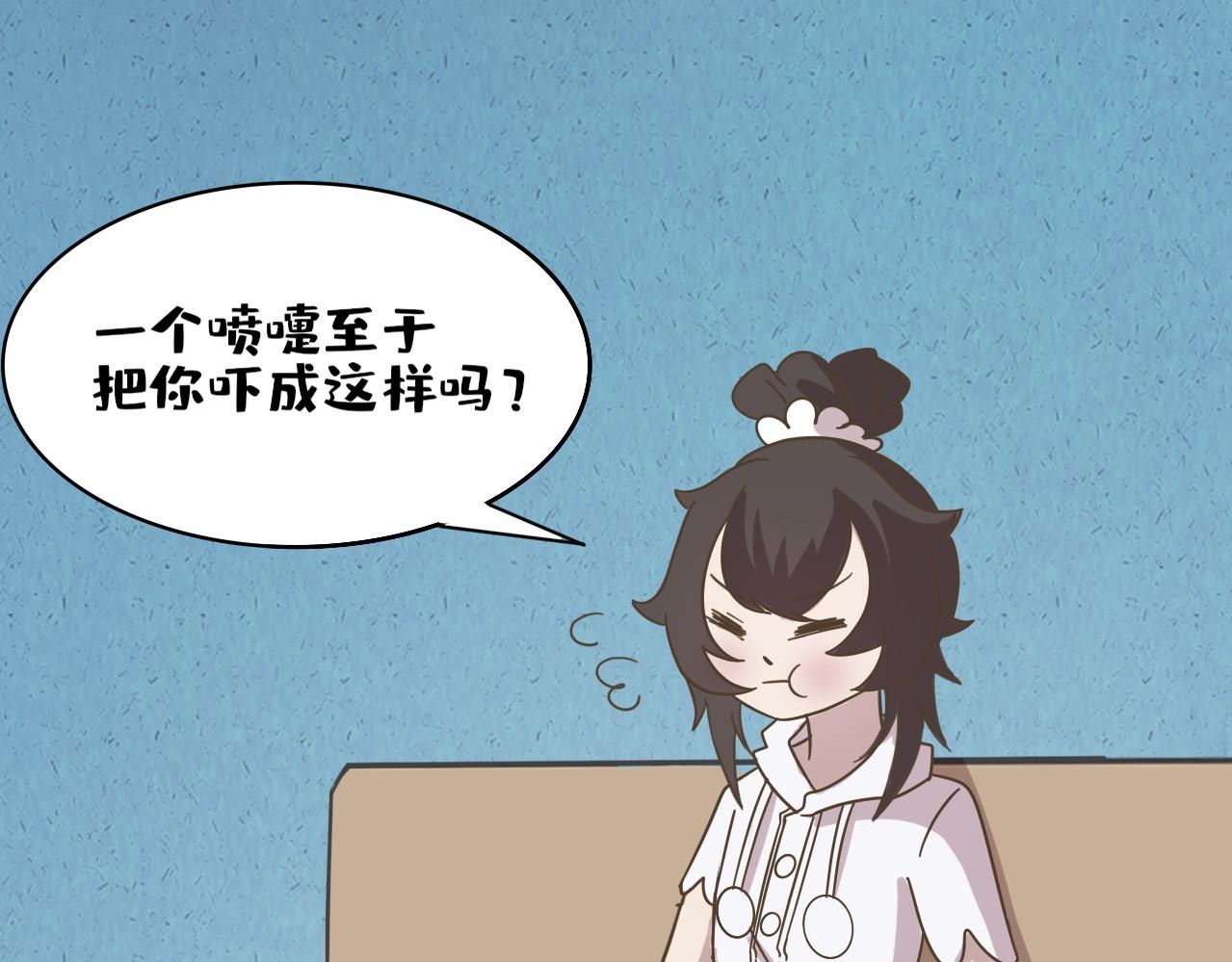 《薛定鹅撸科学-好玩的科学goose故事！》阿嚏！咳咳！它们的威力有多大？ 第17页
