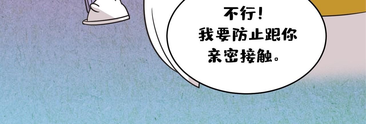 《薛定鹅撸科学-好玩的科学goose故事！》阿嚏！咳咳！它们的威力有多大？ 第37页