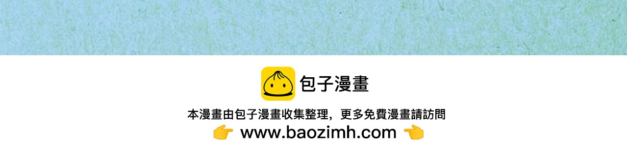《薛定鹅撸科学-好玩的科学goose故事！》阿嚏！咳咳！它们的威力有多大？ 第47页