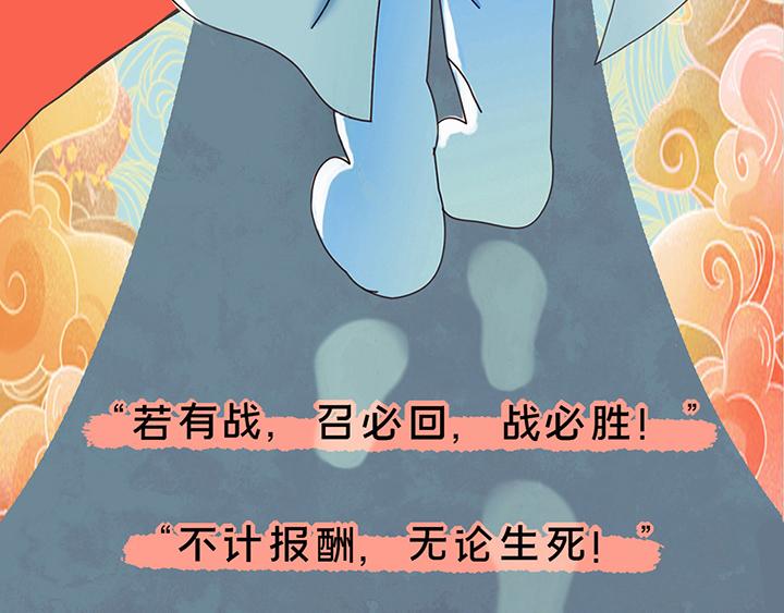 《薛定鹅撸科学-好玩的科学goose故事！》生命之战-你为何战放的如此美丽 第19页