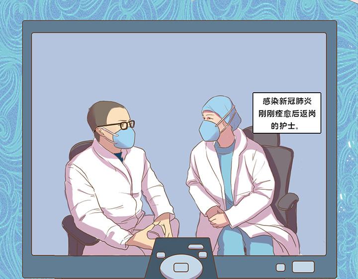 《薛定鹅撸科学-好玩的科学goose故事！》生命之战-你为何战放的如此美丽 第21页