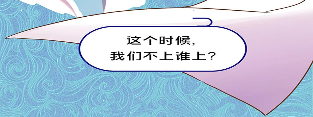 《薛定鹅撸科学-好玩的科学goose故事！》生命之战-你为何战放的如此美丽 第28页