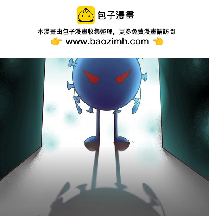 《薛定鹅撸科学-好玩的科学goose故事！》生命之战-你为何战放的如此美丽 第2页