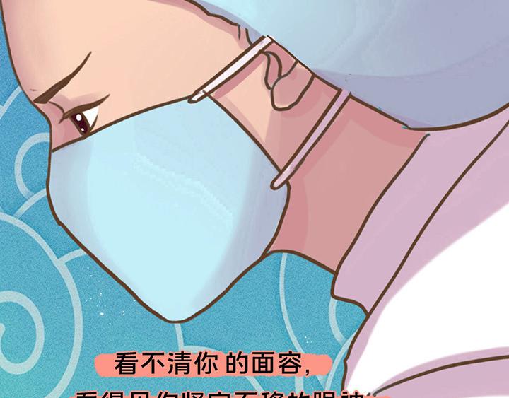 《薛定鹅撸科学-好玩的科学goose故事！》生命之战-你为何战放的如此美丽 第32页