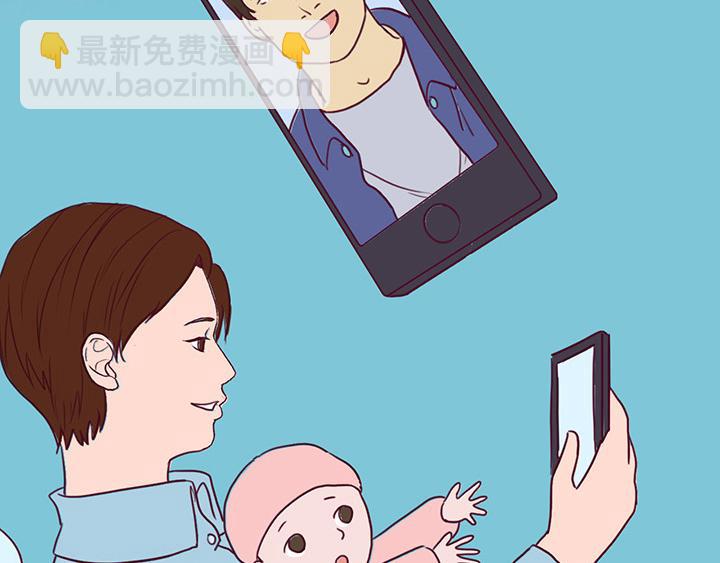 《薛定鹅撸科学-好玩的科学goose故事！》生命之战-你为何战放的如此美丽 第39页