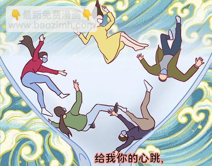 《薛定鹅撸科学-好玩的科学goose故事！》生命之战-你为何战放的如此美丽 第46页