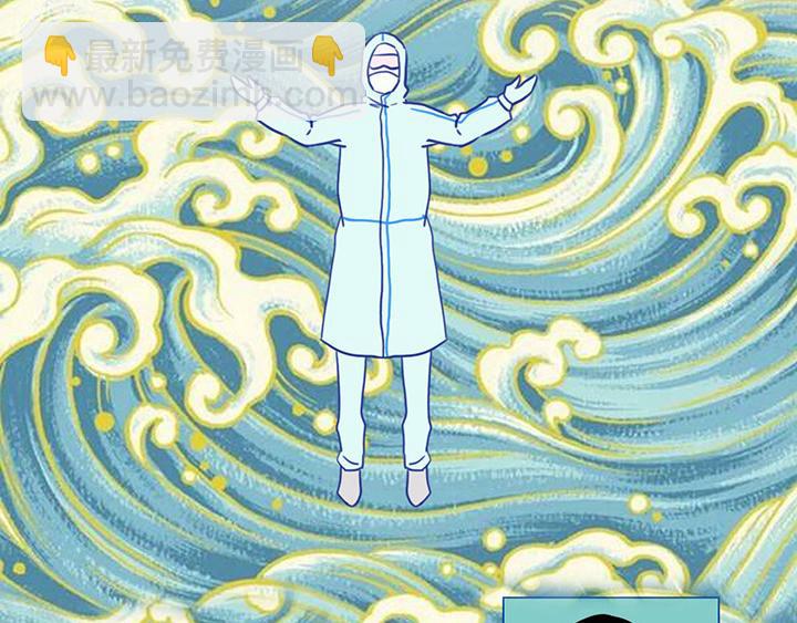 《薛定鹅撸科学-好玩的科学goose故事！》生命之战-你为何战放的如此美丽 第48页
