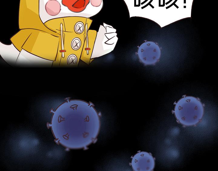 《薛定鹅撸科学-好玩的科学goose故事！》生命之战-你为何战放的如此美丽 第4页