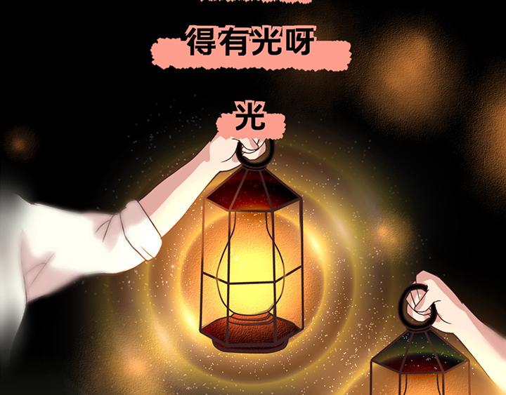 《薛定鹅撸科学-好玩的科学goose故事！》生命之战-你为何战放的如此美丽 第7页