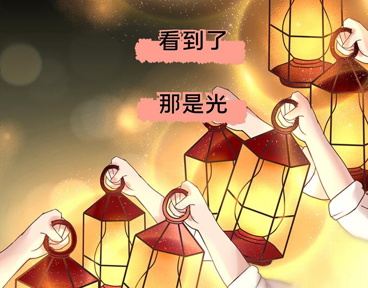 《薛定鹅撸科学-好玩的科学goose故事！》生命之战-你为何战放的如此美丽 第8页