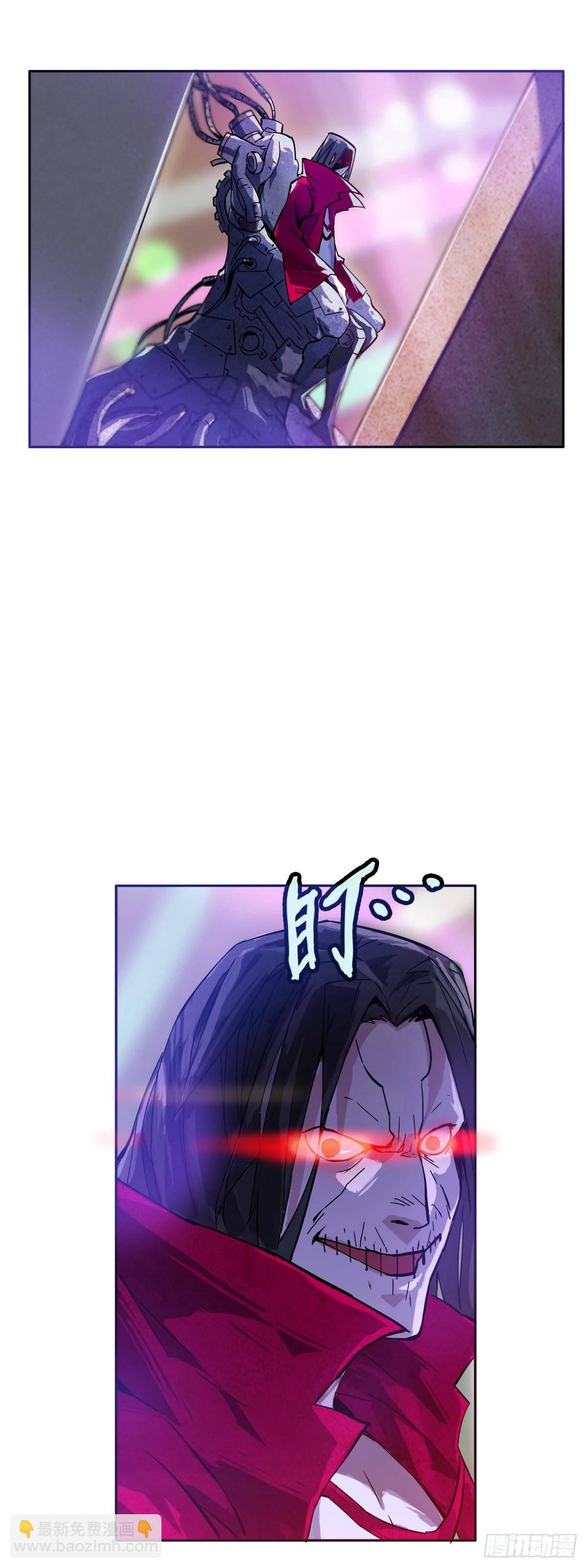 《星原之门》第1话 废墟之上 第15页