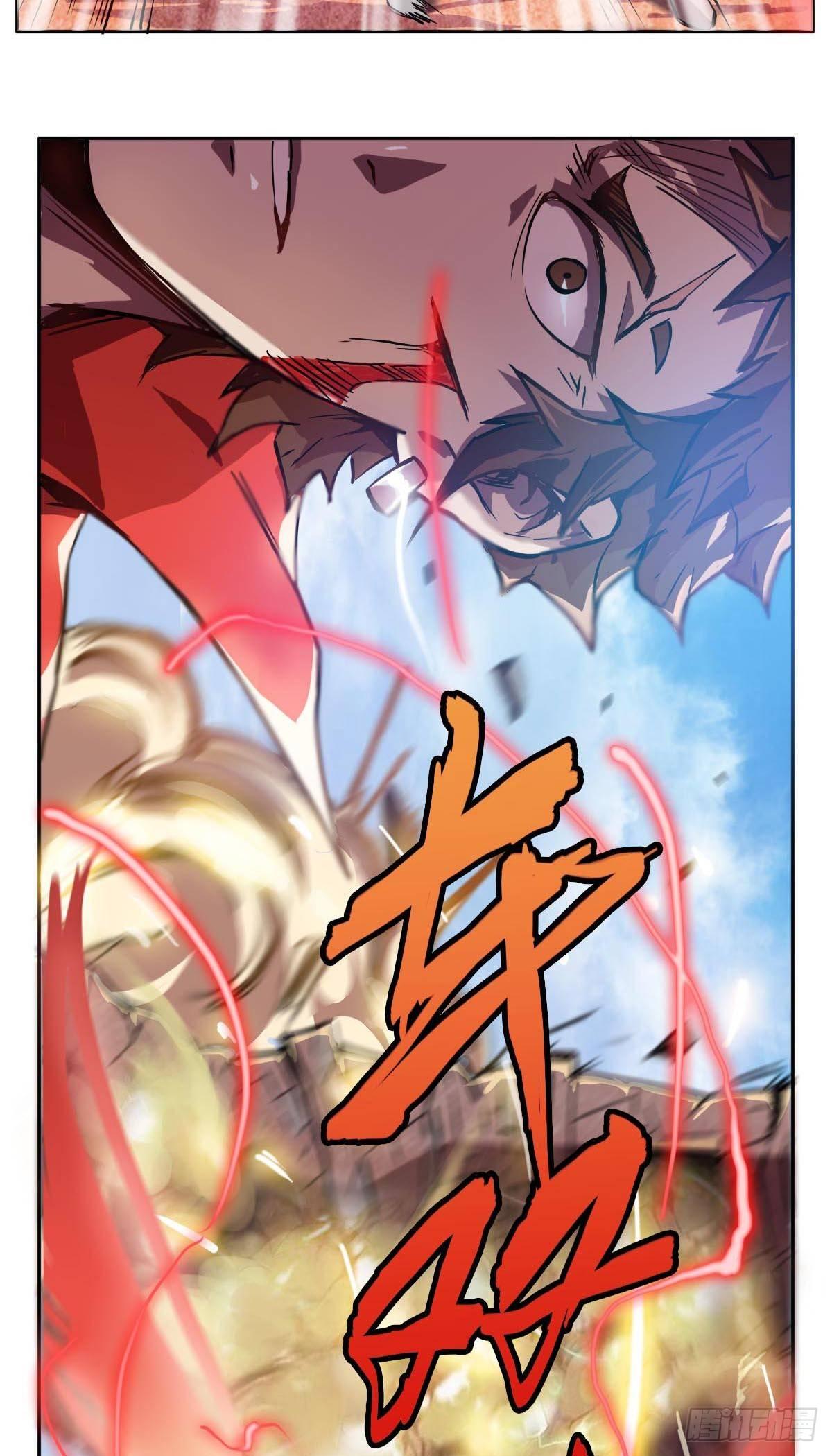 《星原之门》第2话 火锅是什么？ 第20页