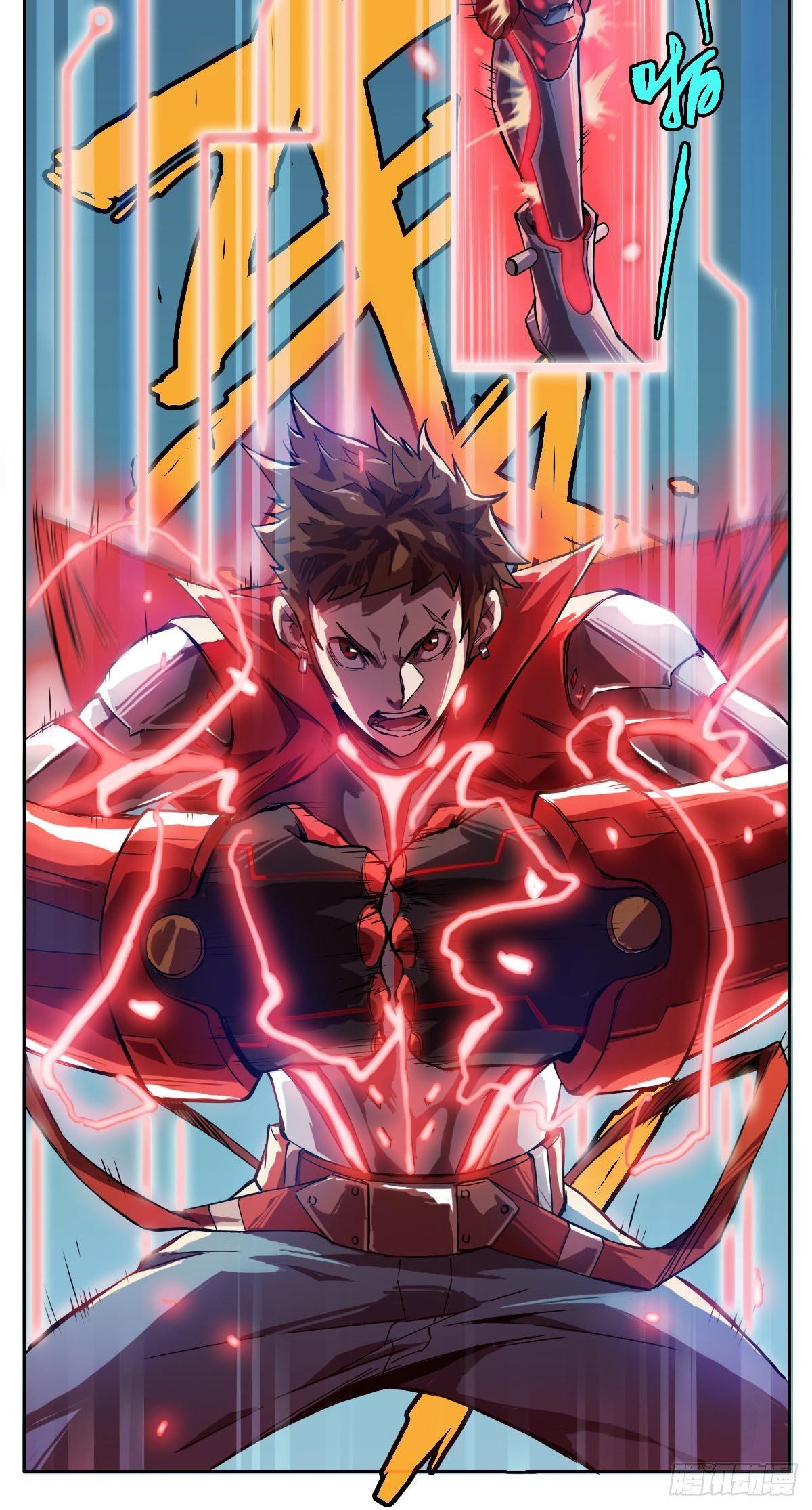 《星原之门》第2话 火锅是什么？ 第9页